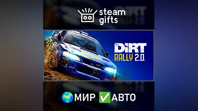 DiRT Rally 2.0 МИР АВТО