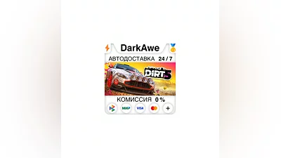 DIRT 5 +ВЫБОР STEAM•RU  ️АВТОДОСТАВКА  0%