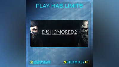 Dishonored 2 КЛЮЧ STEAM Global + РФ
