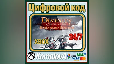 Divinity: Original Sin Enhanced Edition XBOX КЛЮЧ