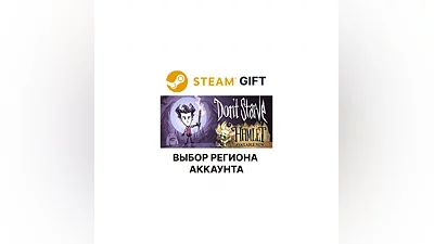 Don't Starve Steam  Выбор региона