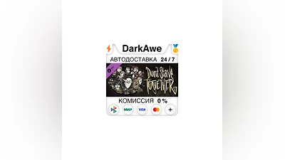 Dont Starve Together Original Survivors Victorian Chest