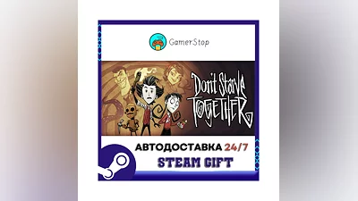 Don't Starve Together ️STEAM GIFT АВТО ️RU/UKR/KZ/CIS