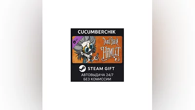 Don't Starve: Hamlet STEAM GIFT AUTO RU+МИР