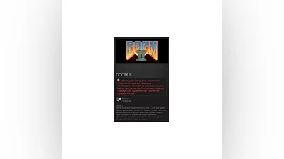 DOOM II (Steam, Tradable Gift, RU/CIS)