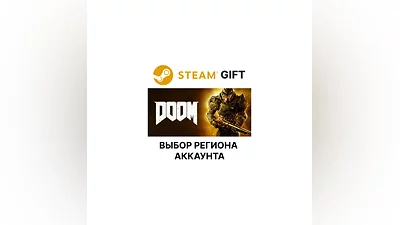 DOOM Steam Выбор региона