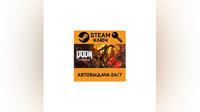 DOOM Eternal Deluxe Edition. STEAM-ключ Россия (Global)