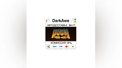 DOOM 64 STEAM•RU  ️АВТОДОСТАВКА  0%