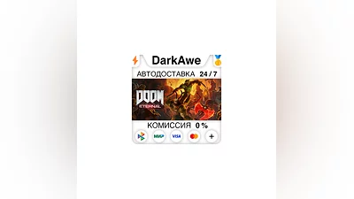 DOOM Eternal +ВЫБОР STEAM  ️АВТО  0%