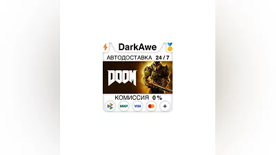 DOOM (2016) STEAM•RU  ️АВТОДОСТАВКА  0%