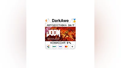 DOOM Soundtrack DLC STEAM•RU  ️АВТОДОСТАВКА  0%