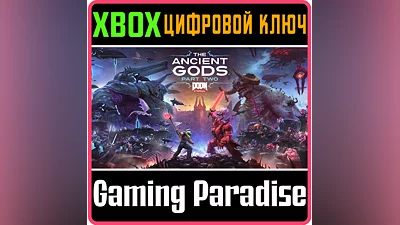 DOOM ETERNAL: THE ANCIENT GODS - PART TWO XBOX КЛЮЧ