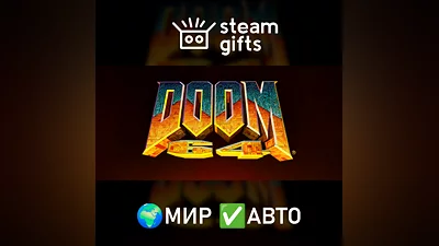 DOOM 64 МИР АВТО