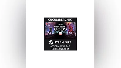 DOOM Eternal: The Ancient Gods - Part Two STEAM RU+МИР