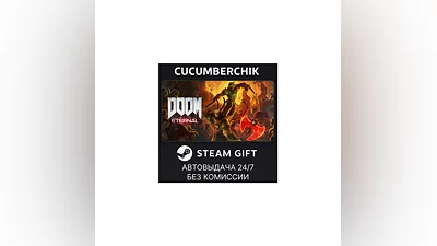 DOOM Eternal Standard Edition STEAM GIFT AUTO RU+МИР