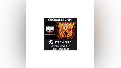 DOOM Eternal Deluxe Edition STEAM GIFT AUTO RU+МИР
