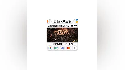 DOOM: The Dark Ages +ВЫБОР STEAM•RU  ️АВТО  0%