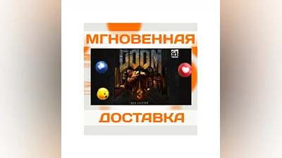 DOOM 3: BFG EDITION SteamGLOBAL + RUКЛЮЧ