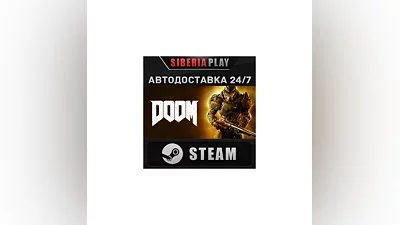 DOOM STEAM АВТО RU/UA/KZ/СНГ