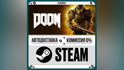 DOOM (2016) ️+ВЫБОР STEAM•RU 0% АВТО