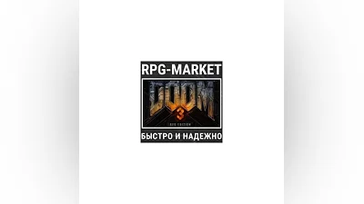 DOOM 3 BFG + CLASSIC + DLC (STEAM) 0% КАРТОЙ + ПОДАРОК