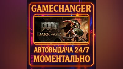 DOOM: The Dark Ages ️AUTO STEAM GIFT 24/7