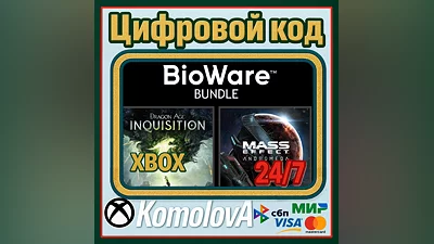 Dragon Age Inquisition GOTY + Andromeda DELUXE XBOX