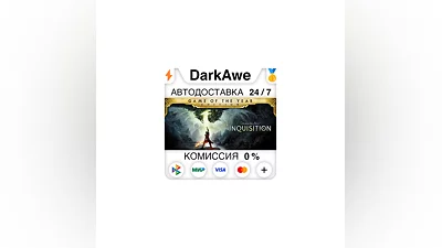 Dragon Age  Inquisition – Game of the Year Edition  ️