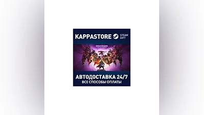 Dragon Age : На страже Завесы Steam СНГ/КЗ/УКРАИНА