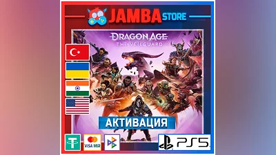 Dragon Age: The Veilguard | PS5 | Выбор региона