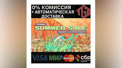 Dragon Age  Inquisition–GoTY | Steam KZ+UA+CN