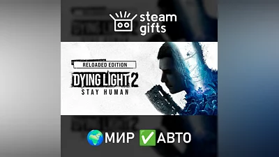 Dying Light 2: Stay Human Digital Extras МИР АВТО