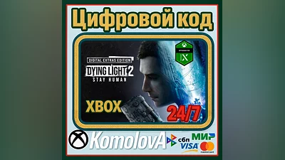 Dying Light 2 Stay Human: Digital Extras XBOX КЛЮЧ