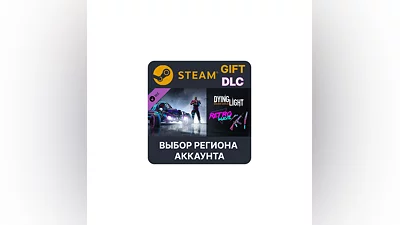 Dying Light - Retrowave Bundle Steam Выбор Региона