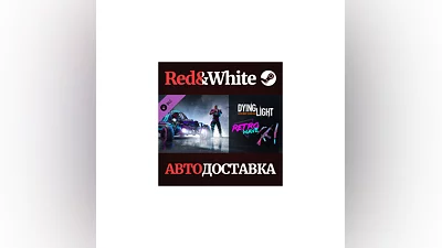 Dying Light - Retrowave Bundle DLC * STEAM RU