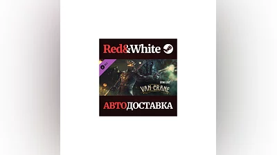 Dying Light - Van Crane Bundle DLC * STEAM RU