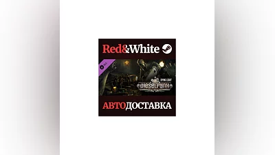 Dying Light - Dieselpunk Bundle DLC * STEAM RU
