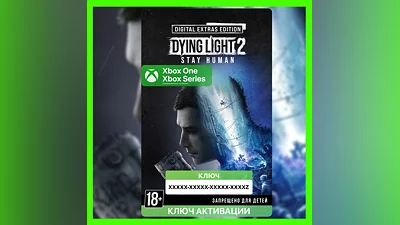 Ключ | Dying Light 2 Stay Human: Digital Extras (Xbox)