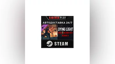 Dying Light - SHU Warrior Bundle DLC STEAM RU/UA/KZ/СНГ
