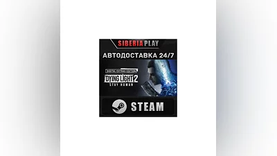 Dying Light 2: Stay Human Digital Extras Edition STEAM