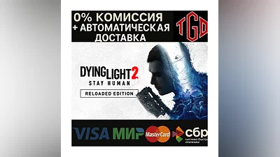 Dying Light 2: Stay Human-Digital Extras Steam РУ+CN