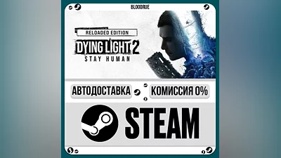 Dying Light 2 Stay Human: Digital Extras ️+ВЫБОР STEAM