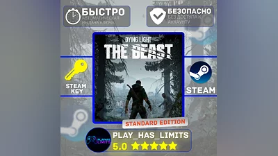 Dying Light: The Beast Standard КЛЮЧ Global + РФ