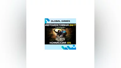 Dying Light: The Beast Deluxe Edition STEAM GIFT