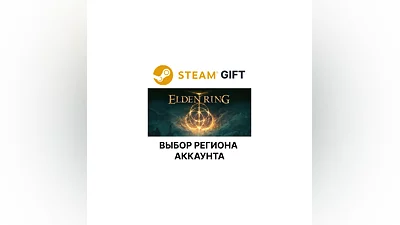 ELDEN RING Shadow of the Erdtree Edition Steam Gift