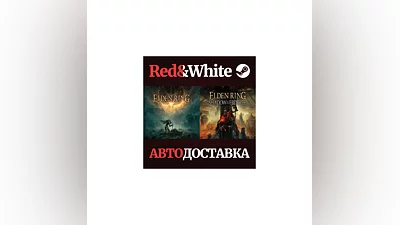 ELDEN RING Shadow of the Erdtree Edition * STEAM RU