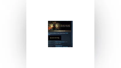 ELDEN RING Shadow of the Erdtree   DLC STEAM РОССИЯ