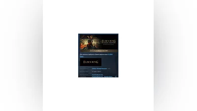 ELDEN RING Shadow of the Erdtree Premium Bundle STEAM