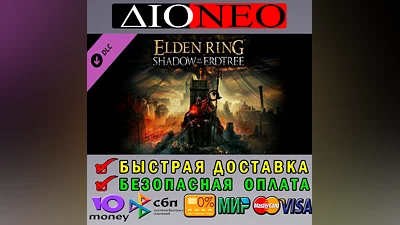 ELDEN RING Shadow of the Erdtree  Steam GIFT