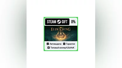 ELDEN RING +ВЫБОР STEAM GIFT•RU ️АВТОДОСТАВКА 0% КАРТЫ